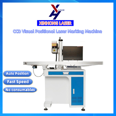 เครื่องหมายเลเซอร์ CCD Vision Positioning เครื่องหมายเลเซอร์ 100W เครื่องตรวจจับอัตโนมัติ